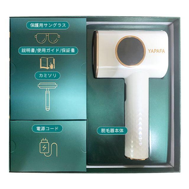 【新品未使用】YAPAFA最新版脱毛器 光美容器 スマホ/家電/カメラの美容/健康(その他)の商品写真