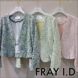 フレイアイディー(FRAY I.D)のおまとめ2点です(ノーカラージャケット)