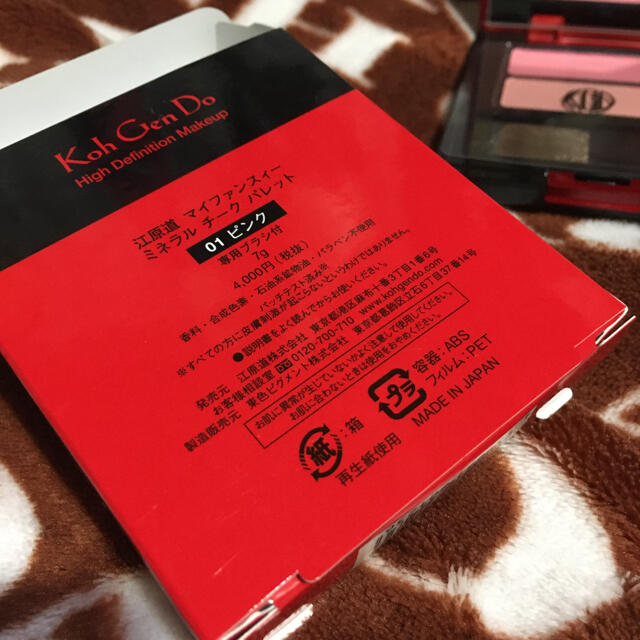 江原道(KohGenDo)(コウゲンドウ)の最安値❤新品SALE✨❤江原道マイファンスィ ミネラルチークパレット❤ コスメ/美容のベースメイク/化粧品(チーク)の商品写真