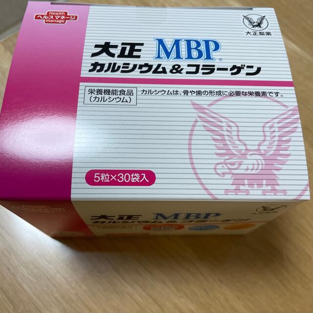 大正製薬 MBP カルシウム＆コラーゲン 30袋入り5ヶ月分 - コラーゲン
