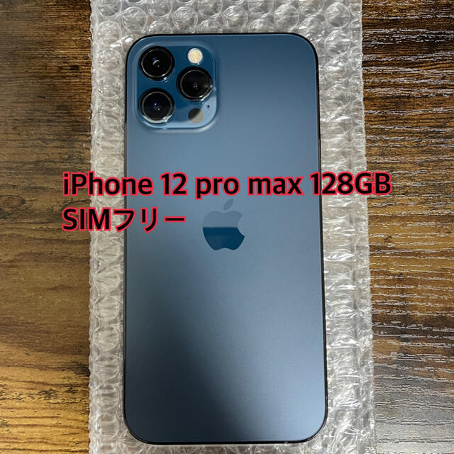 iPhone(アイフォーン)の【新品同様】iphone12 pro max 128GB ブルー simフリー スマホ/家電/カメラのスマートフォン/携帯電話(スマートフォン本体)の商品写真