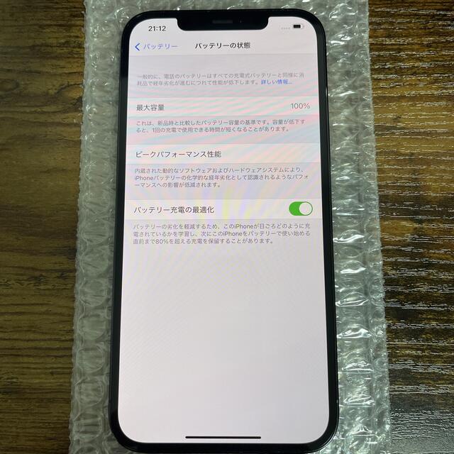 iPhone(アイフォーン)の【新品同様】iphone12 pro max 128GB ブルー simフリー スマホ/家電/カメラのスマートフォン/携帯電話(スマートフォン本体)の商品写真