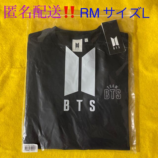 最BTS ラッキーボックス　ナムさん　RM Tシャツ キーリング　セット