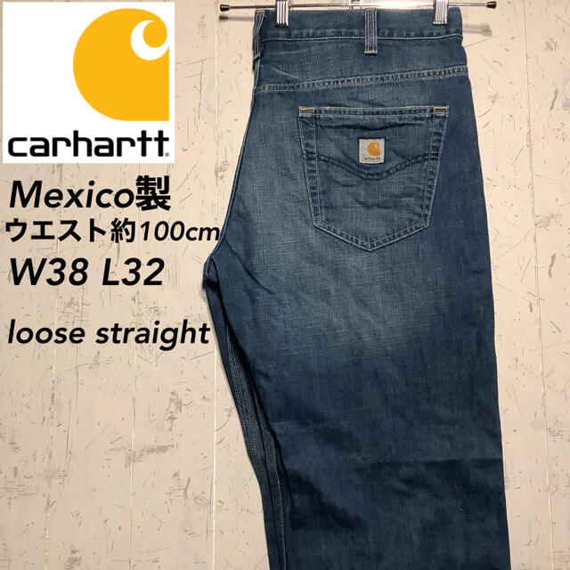Carhartt メキシコ製　ルーズストレート　デニム　　ウエスト約100cm