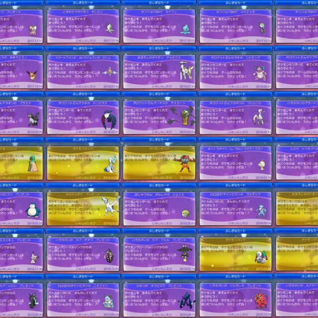 ポケットモンスター ウルトラサン 中古ソフトの通販 by ポケットモンスター ウルトラサン 中古ソフトの通販 by