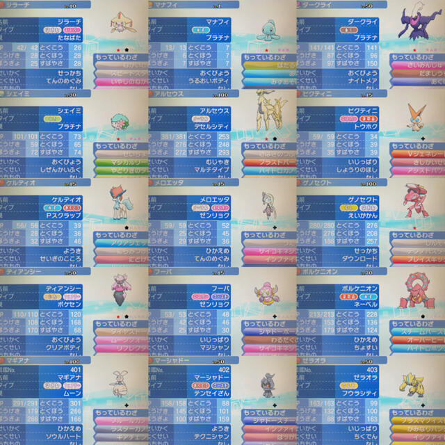 ポケットモンスター ウルトラサン 中古ソフトの通販 by ポケットモンスター ウルトラサン 中古ソフトの通販 by
