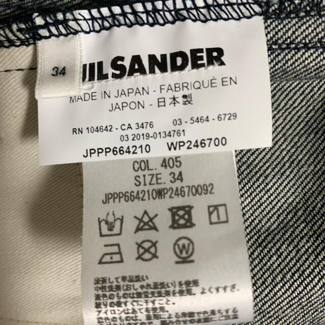 JIL SANDER＋ ジルサンダー プラス デニムジャケット