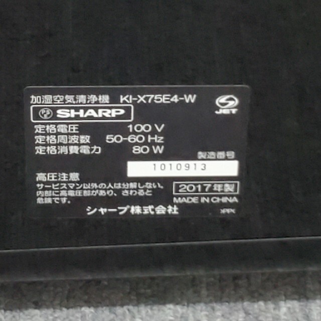 シャープ Sharp 空清 34畳 プラズマクラスターの通販 By 阿闍梨餅 S Shop シャープならラクマ シャープ 加湿空気清浄機 フィルター Www Blaskogabyggd Is シャープ Sharp 空清 34畳 プラズマクラスターの通販 By 阿闍梨餅 S Shop シャープならラクマ シャープ 加湿空気清浄機 フィルター Www Blaskogabyggd Is