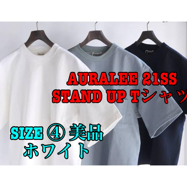 オーラリー紙タグ付き21年SS完売　STAND-UP TEE④