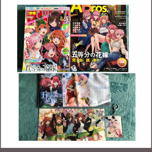 五等分の花嫁1期ブルーレイゲーマーズ限定版全巻セット0巻付いてますその他グッズも