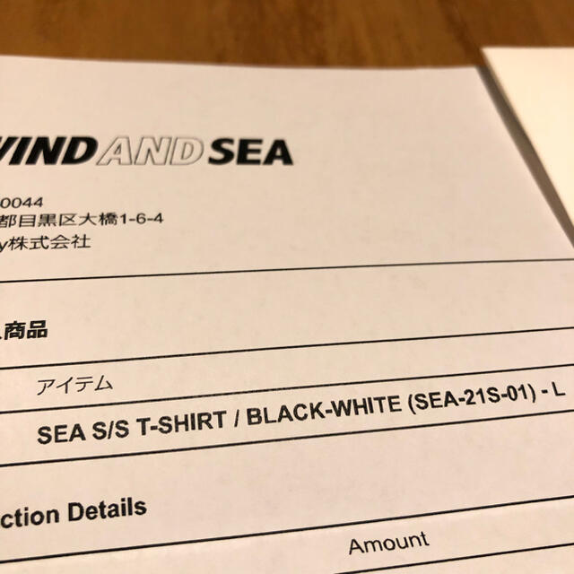 WIND AND SEA SEA S/S T-SHIRT ブラック Tシャツ 4