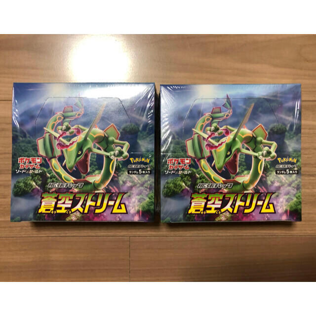 新品未開封 蒼空ストリーム 2BOX シュリンク付き