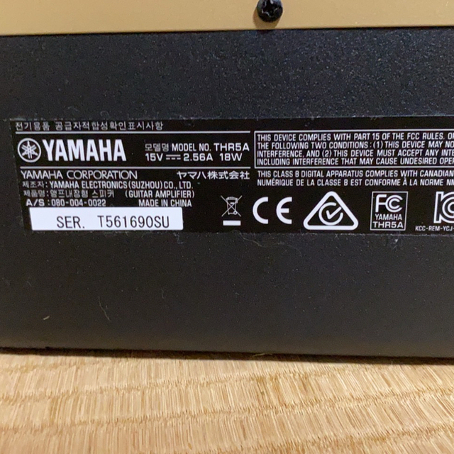ヤマハ THR5A ギターアンプ | hartwellspremium.com