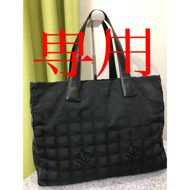 レディースCHANEL シャネル ニュートラベルライントートバック☆美品