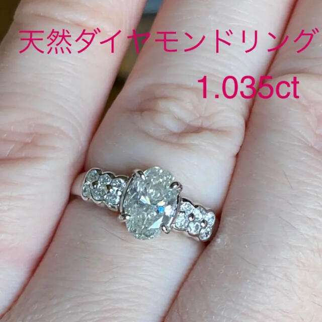 定番 ちー⭐️様PT天然 ダイヤモンドリング1.255ct リング(指輪)