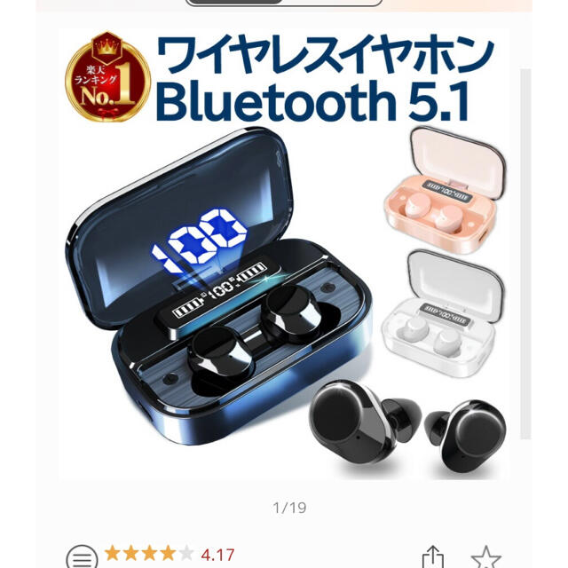 Bluetooth ワイヤレスイヤホン　ピンク色 スマホ/家電/カメラのオーディオ機器(ヘッドフォン/イヤフォン)の商品写真