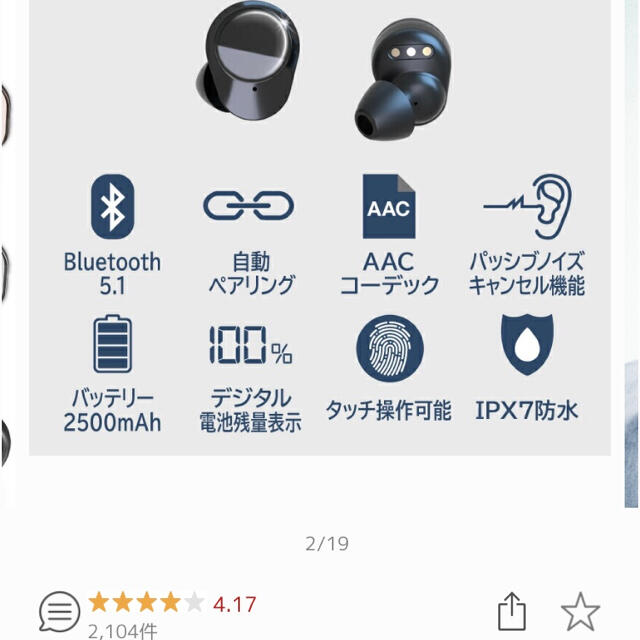 Bluetooth ワイヤレスイヤホン　ピンク色 スマホ/家電/カメラのオーディオ機器(ヘッドフォン/イヤフォン)の商品写真