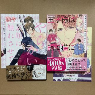 5ページ目 限定の通販 3 000点以上 エンタメ ホビー お得な新品 中古 未使用品のフリマならラクマ 5ページ目 限定の通販 3 000点以上 エンタメ ホビー お得な新品 中古 未使用品のフリマならラクマ