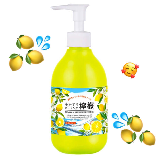 あかすりピーリング🍋檸檬🍋 コスメ/美容のスキンケア/基礎化粧品(ゴマージュ/ピーリング)の商品写真