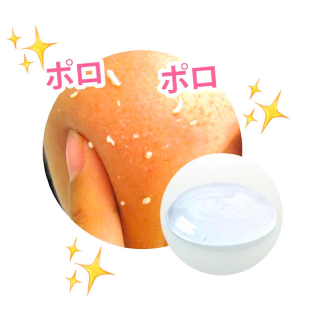あかすりピーリング🍋檸檬🍋 コスメ/美容のスキンケア/基礎化粧品(ゴマージュ/ピーリング)の商品写真