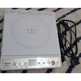 トウシバ(東芝)の東芝　TOSHIBA MR-20DE　卓上コンロ　IH(調理機器)