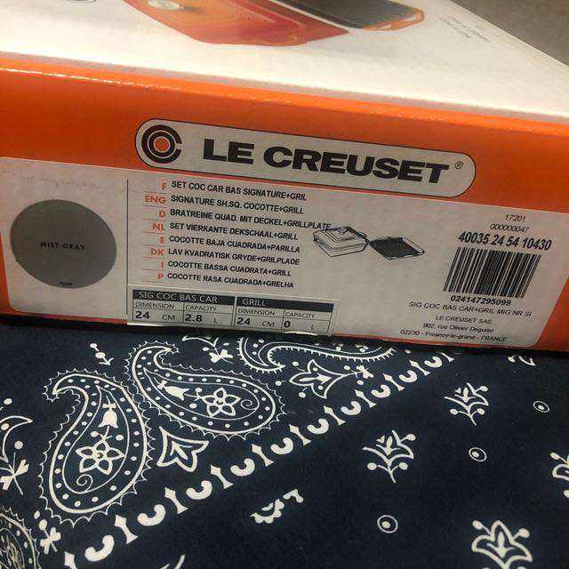 LE CREUSET(ルクルーゼ)のルクルーゼ  ミストグレー インテリア/住まい/日用品のキッチン/食器(鍋/フライパン)の商品写真