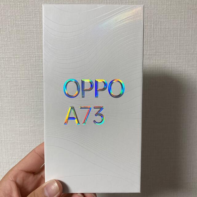 【新品未使用】OPPO A73 ネイビーブルー スマートフォン本体