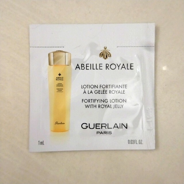 GUERLAIN(ゲラン)のゲラン トライアル9枚セット コスメ/美容のキット/セット(サンプル/トライアルキット)の商品写真