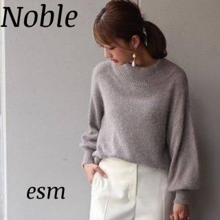 ノーブル(Noble)のNoble   アンゴラシャギータートルネックプルオーバー【新品】(ニット/セーター)