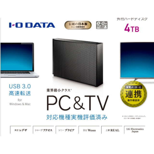 I・ODATA 外付ハードディスク　HDD 4TB パソコン　テレビ　録画IODATA