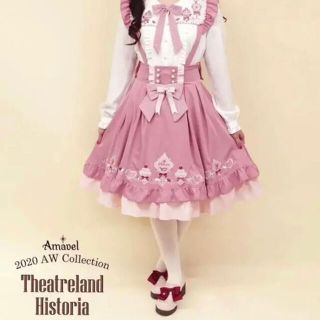 Amavel StrawberryBasket ジャンパースカート　アマベル