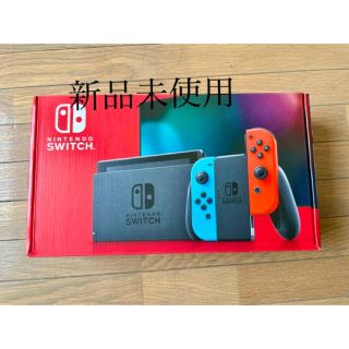 ニンテンドウ(任天堂)の任天堂Switch本体　新品未使用品(家庭用ゲーム機本体)