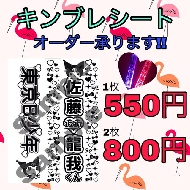 好評にて期間延長】 りんちゃん様オーダー kead.al