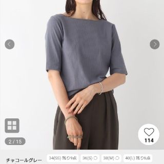 オペークドットクリップ(OPAQUE.CLIP)の新品！♥️OPAQUE.CLIP♥️スーピマコットンストレッチリブカットソー。M(カットソー(半袖/袖なし))