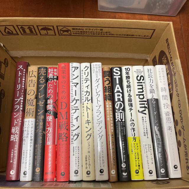 4万円分】ダイレクト出版・ビジネス本 ljspartyland.com