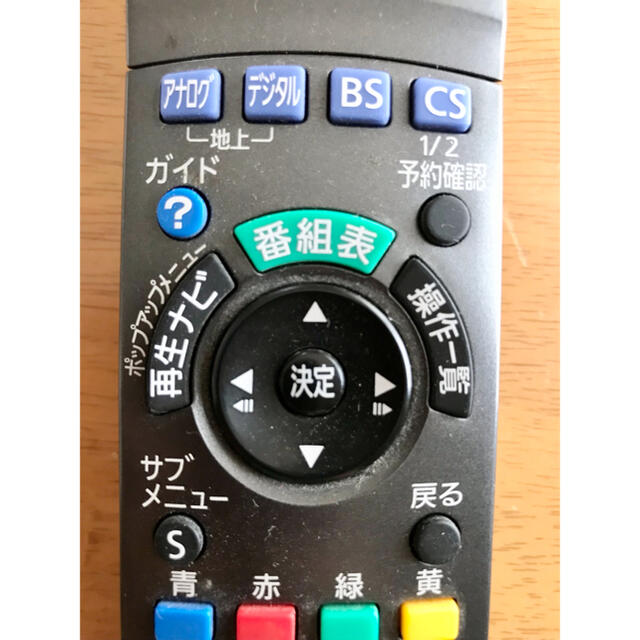 Panasonic(パナソニック)の◆Panasonic【N2QAYB000188】純正リモコン◇動作確認済◆ スマホ/家電/カメラのテレビ/映像機器(その他)の商品写真