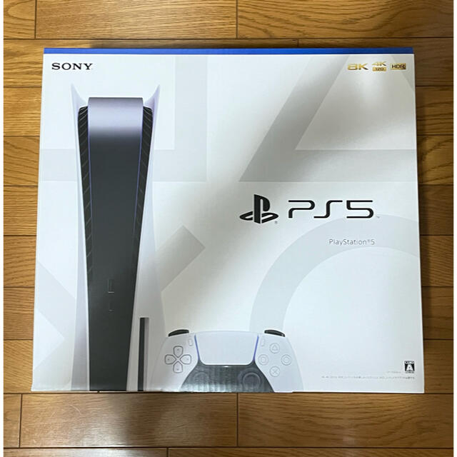 PS5 PlayStation5 新品未開封　メーカー保証付き！
