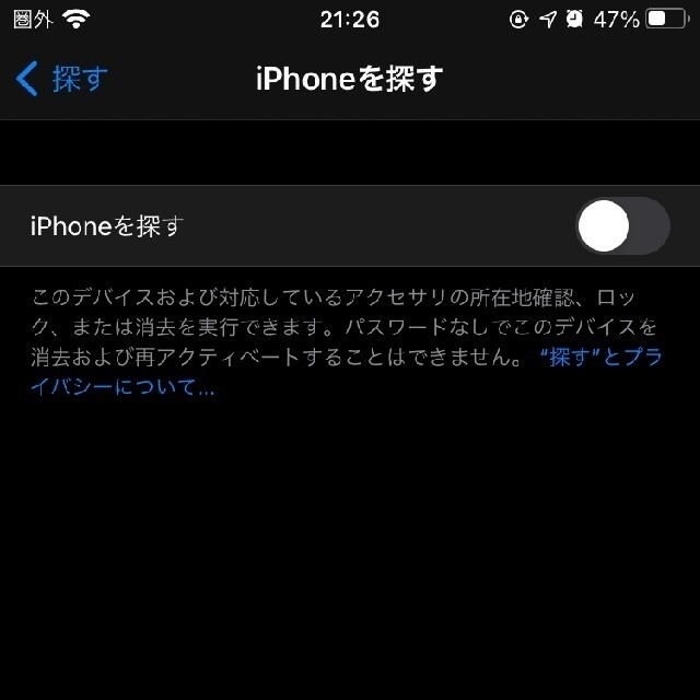 iPhone(アイフォーン)のApple iPhone8 64GB (docomo simロック解除済) スマホ/家電/カメラのスマートフォン/携帯電話(スマートフォン本体)の商品写真