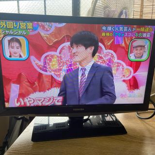 トウシバ(東芝)の(ヒロシ様専用)REGZA 19v テレビ(動作正常) 型番19b5(テレビ)