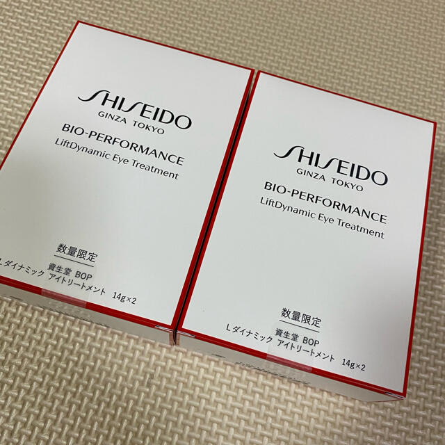 SHISEIDO (資生堂)(シセイドウ)の資生堂 Lダイナミック アイトリートメントセット コスメ/美容のスキンケア/基礎化粧品(アイケア/アイクリーム)の商品写真