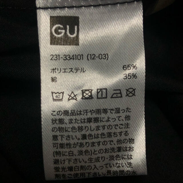 GU(ジーユー)のGU / ワンピース レディースのワンピース(ひざ丈ワンピース)の商品写真