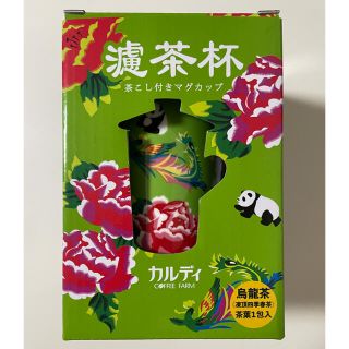 カルディ(KALDI)のカルディ　茶こし付きマグカップ(グラス/カップ)