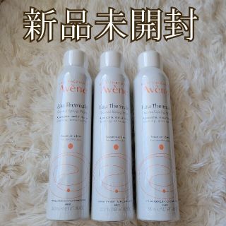 アベンヌ(Avene)の【新品未開封】アベンヌウォーター 化粧水 300ml 3本(化粧水/ローション)