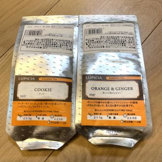 ルピシア(LUPICIA)のルピシア　紅茶　2袋セット(茶)