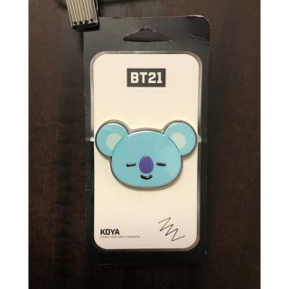 ボウダンショウネンダン(防弾少年団(BTS))のLine BT21 Koya グリップトック(その他)