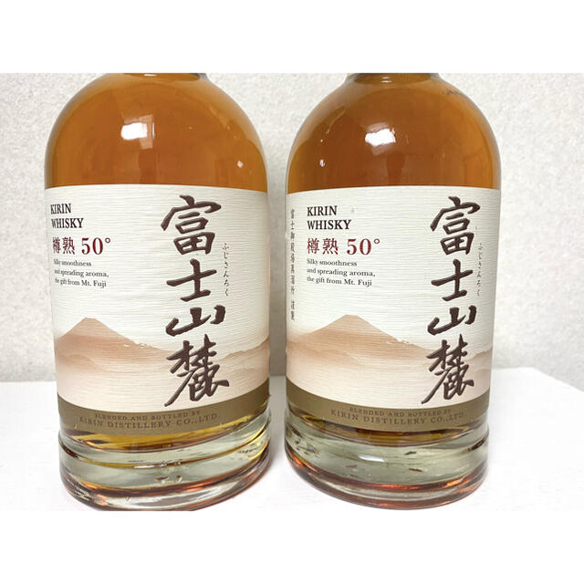 新品SALE❅ キリン by きょうご‘s shop|ラクマ 富士山麓(終売品) 2本セットの通販 新作限定SALE
