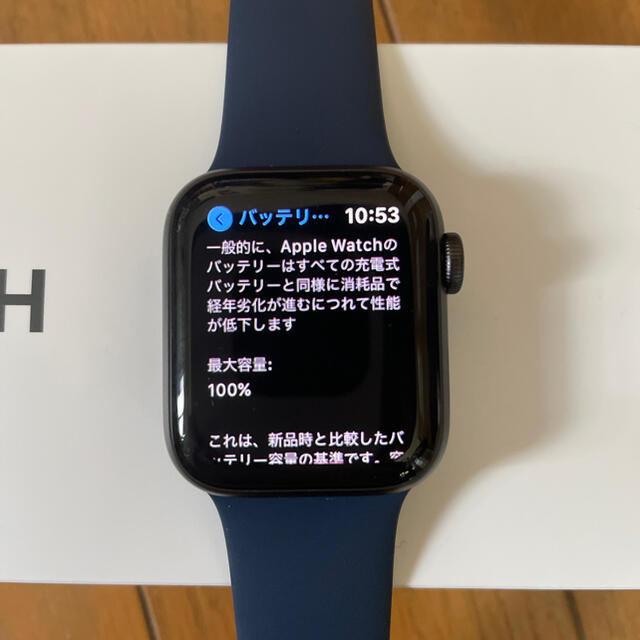 Apple watch SE セルラーモデル40mm