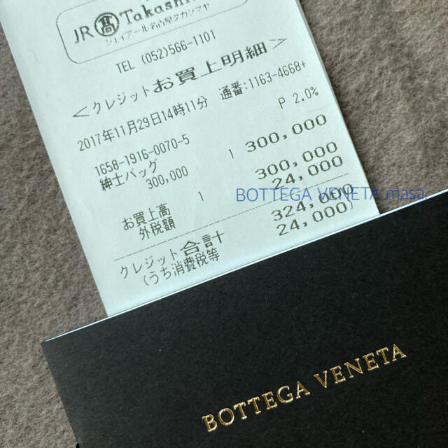 早い者勝ち 【超美品】ボッテガヴェネタ メンズビジネスバッグ lahza.jp