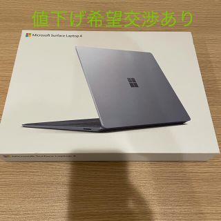 マイクロソフト(Microsoft)のMicrosoft Surface Laptop 4(ノートPC)