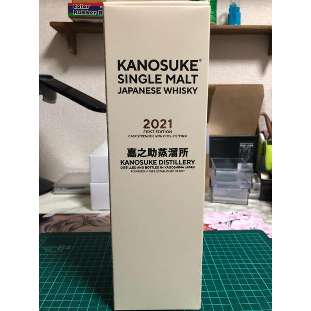 【送料込 即日発送】シングルモルト嘉之介2021 First Edition